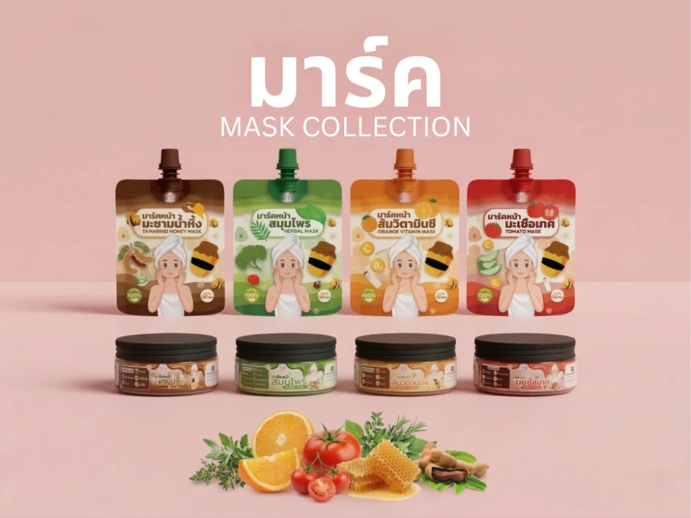 มาร์คหน้า